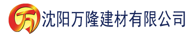 沈阳懂色影视建材有限公司_沈阳轻质石膏厂家抹灰_沈阳石膏自流平生产厂家_沈阳砌筑砂浆厂家